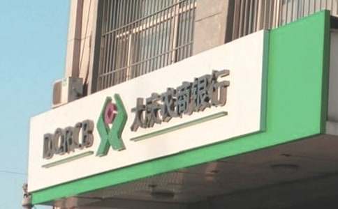 农村信用社柜员个人工作总结