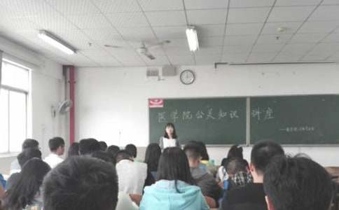 公關活動策劃方案