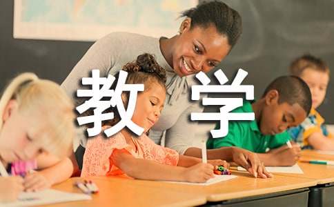 小学一年级上册美术教学计划