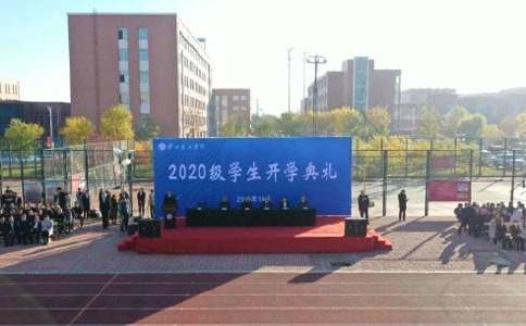 开学典礼活动策划方案