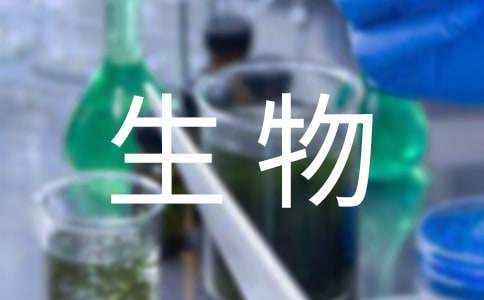 初中生物教学工作计划