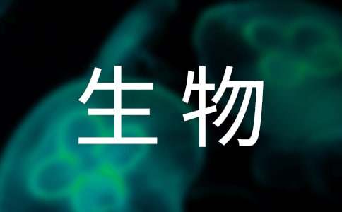 病媒生物防制工作实施方案