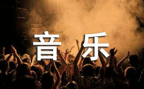 人音版七年级音乐下册教学计划