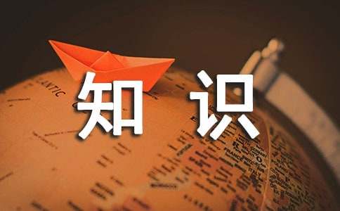 活动策划知识考核试题